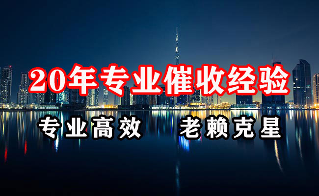 朔州收债公司