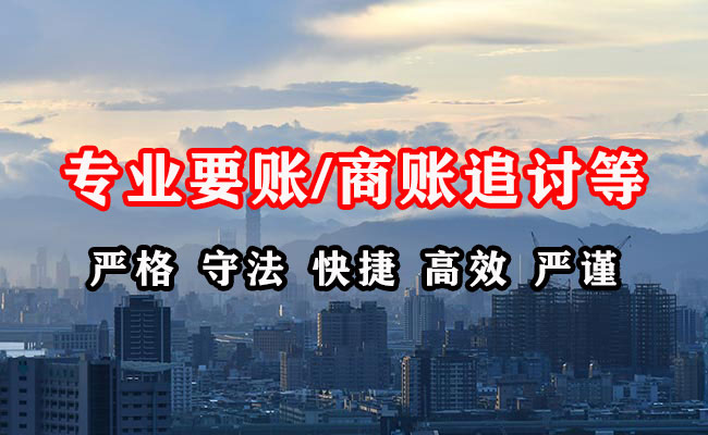 朔州收债公司